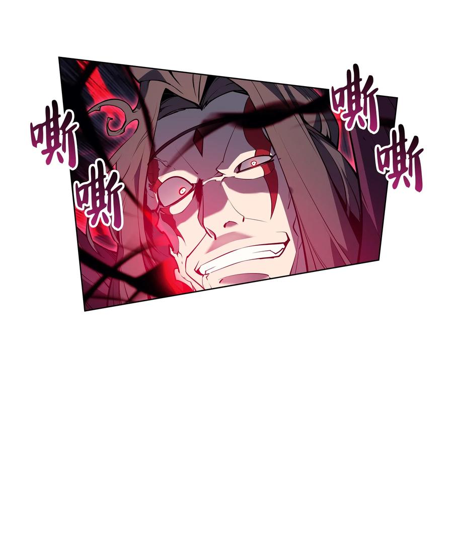 装备我最强049 锋芒四射！