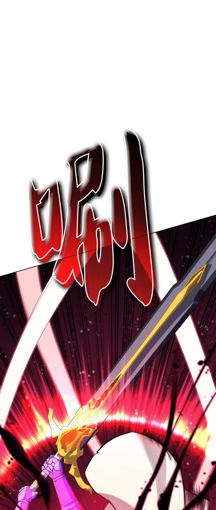 装备我最强049 锋芒四射！