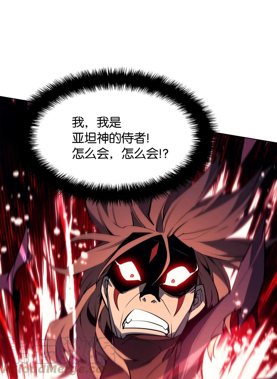 装备我最强049 锋芒四射！