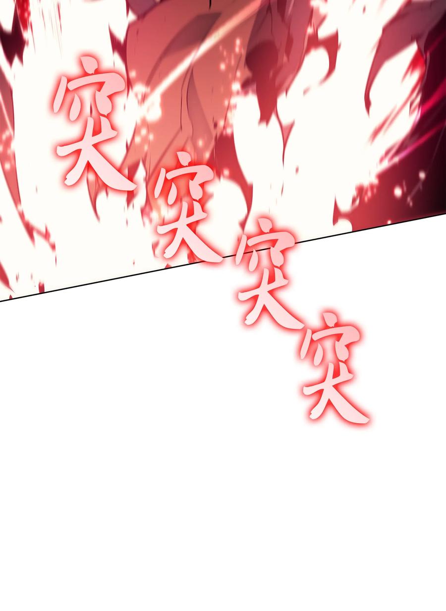 装备我最强049 锋芒四射！