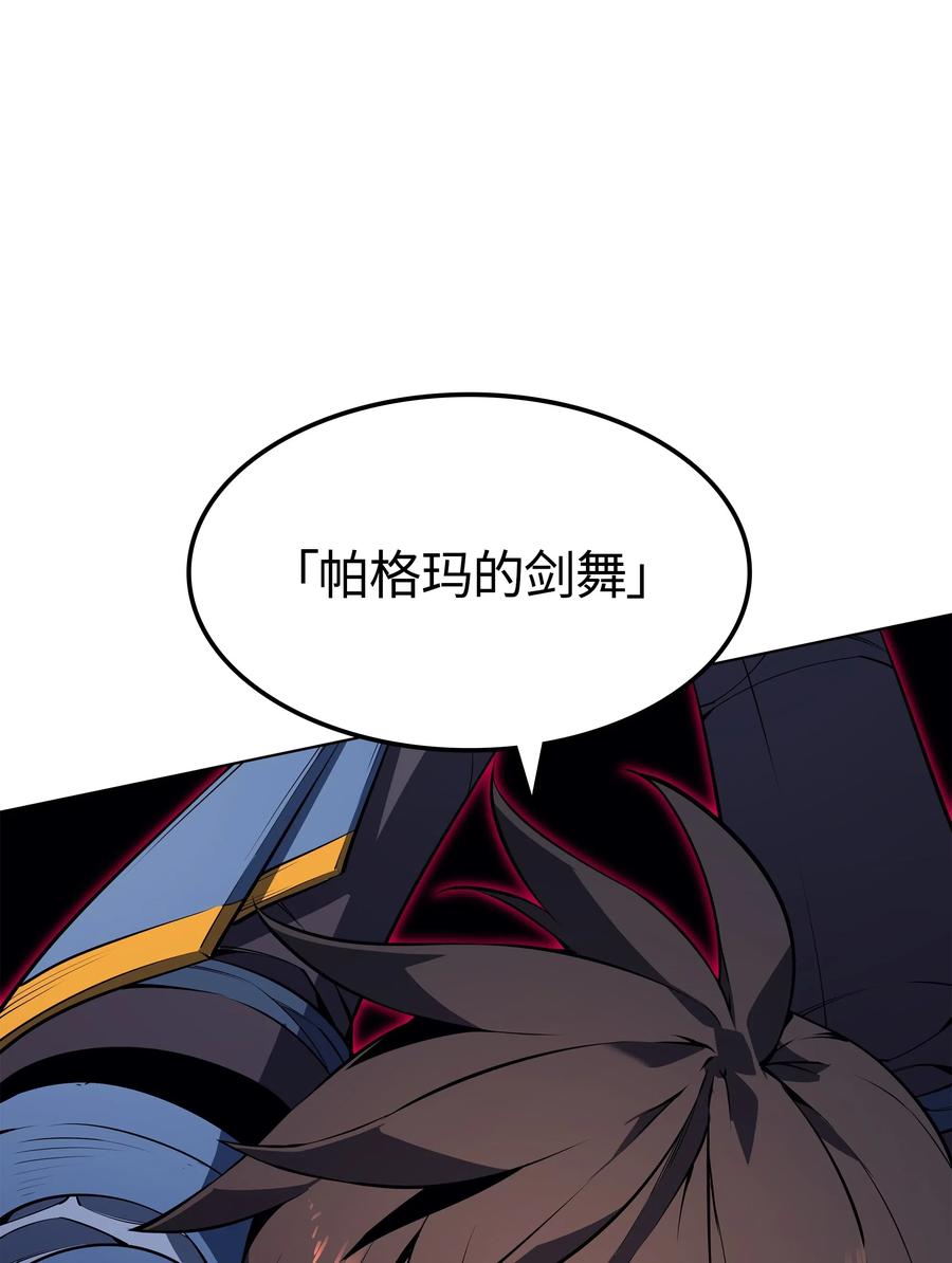装备我最强049 锋芒四射！