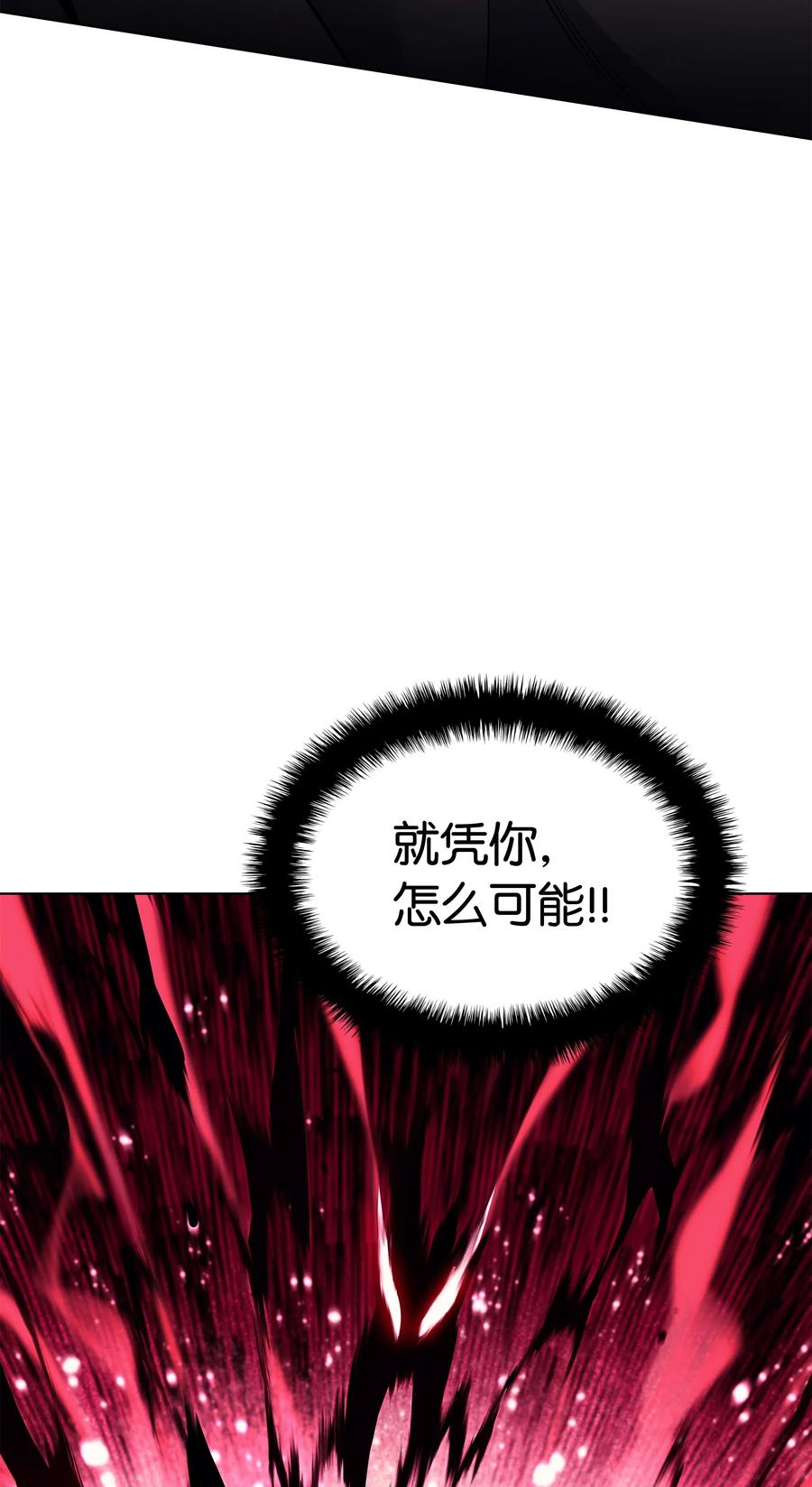装备我最强049 锋芒四射！