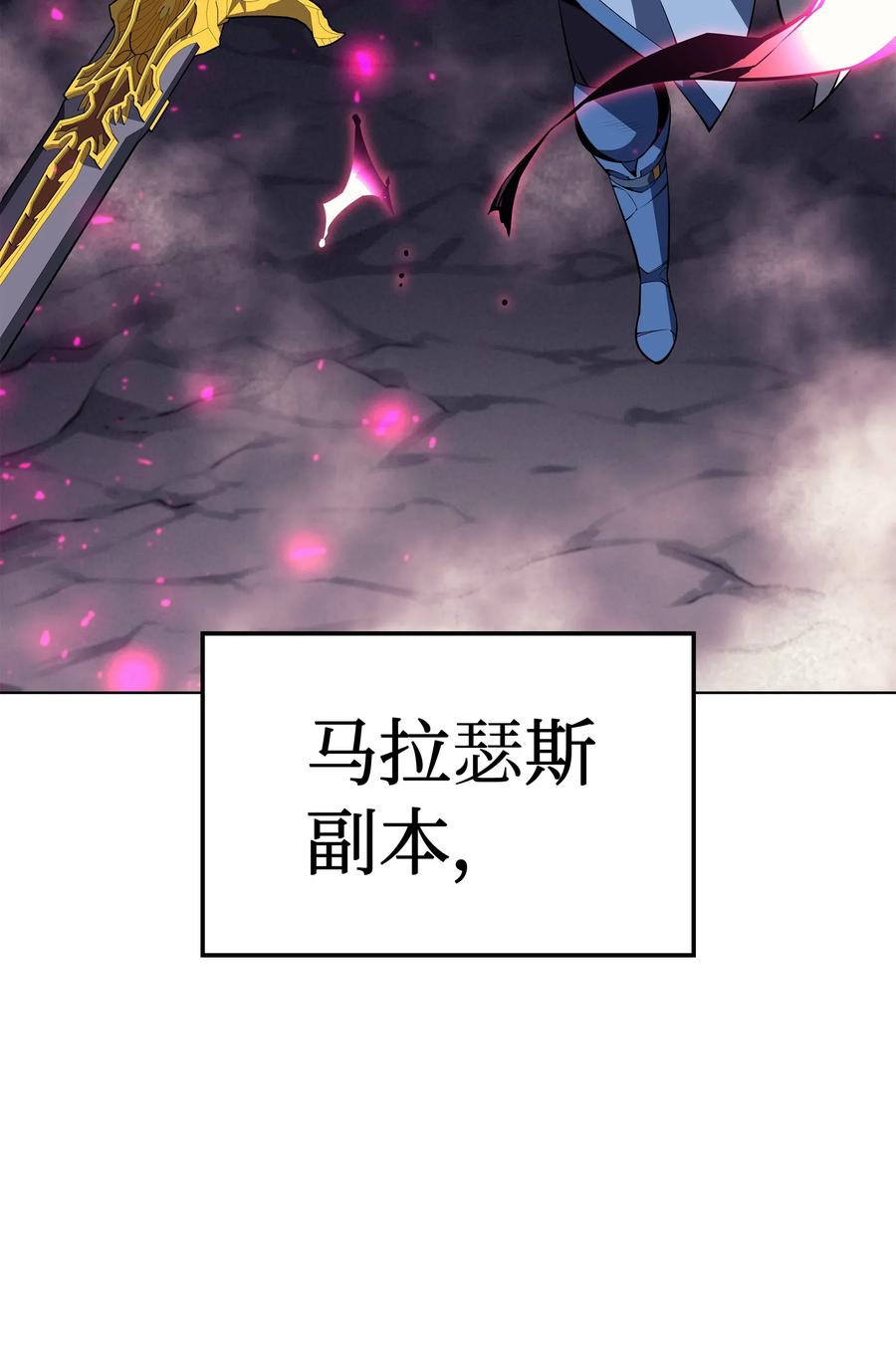 装备我最强049 锋芒四射！