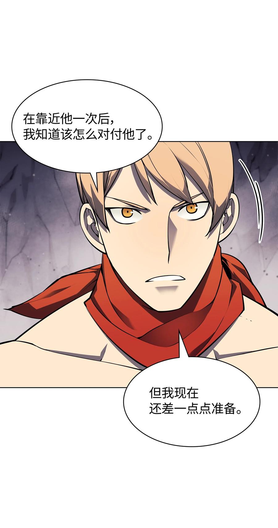 装备我最强049 锋芒四射！
