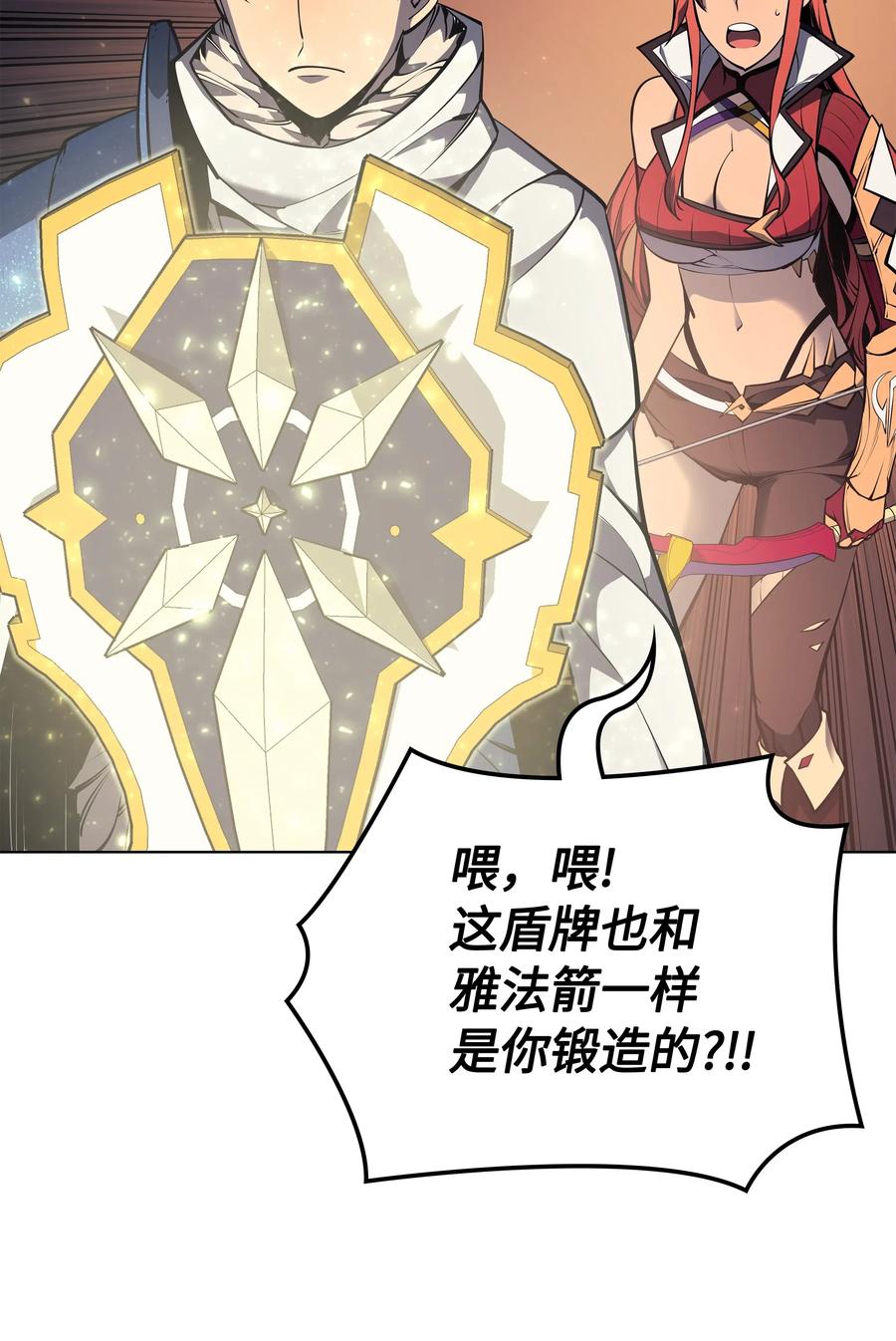 装备我最强049 锋芒四射！