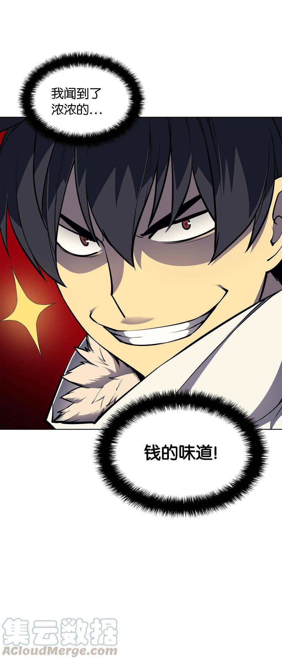 装备我最强049 锋芒四射！