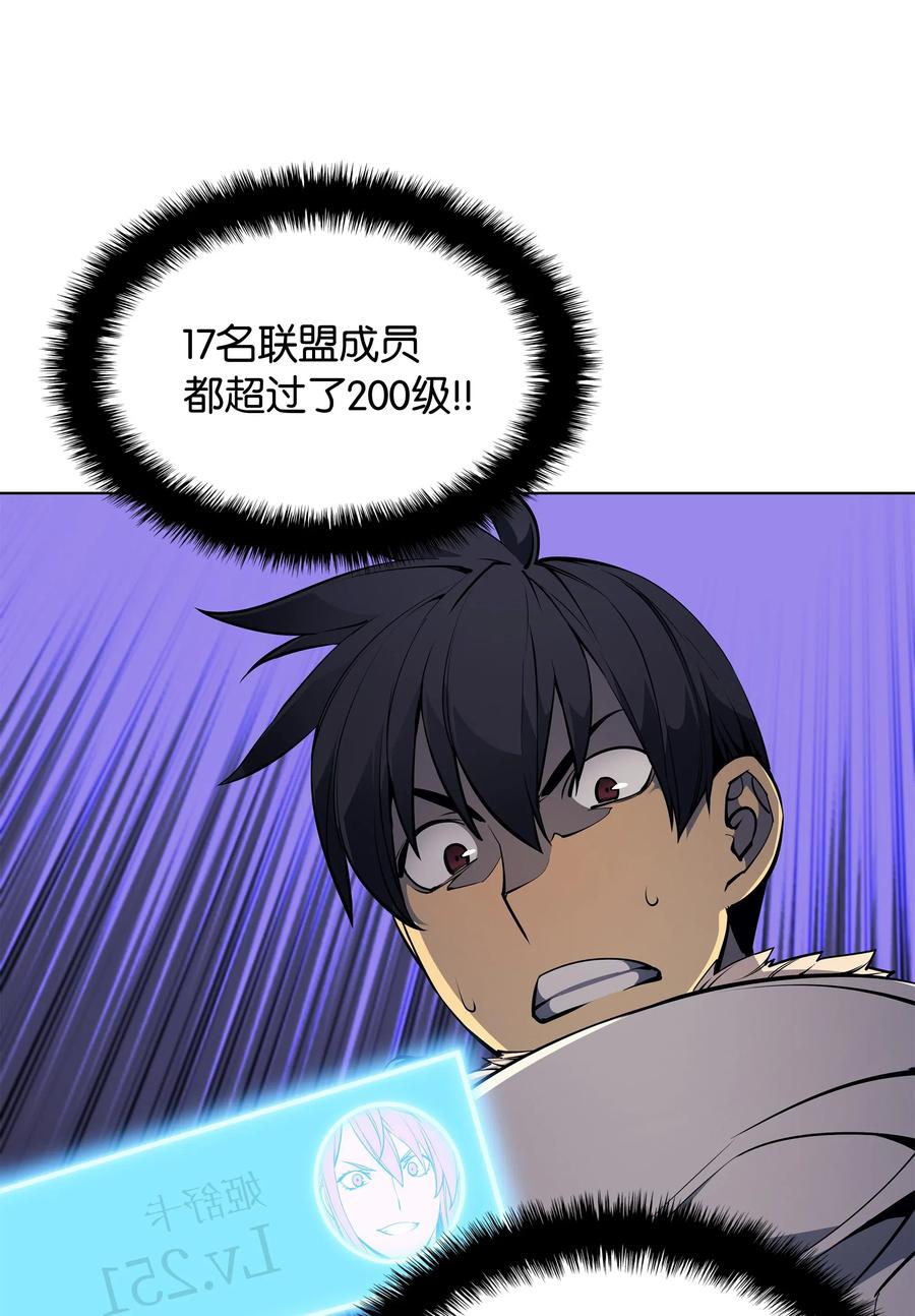 装备我最强049 锋芒四射！