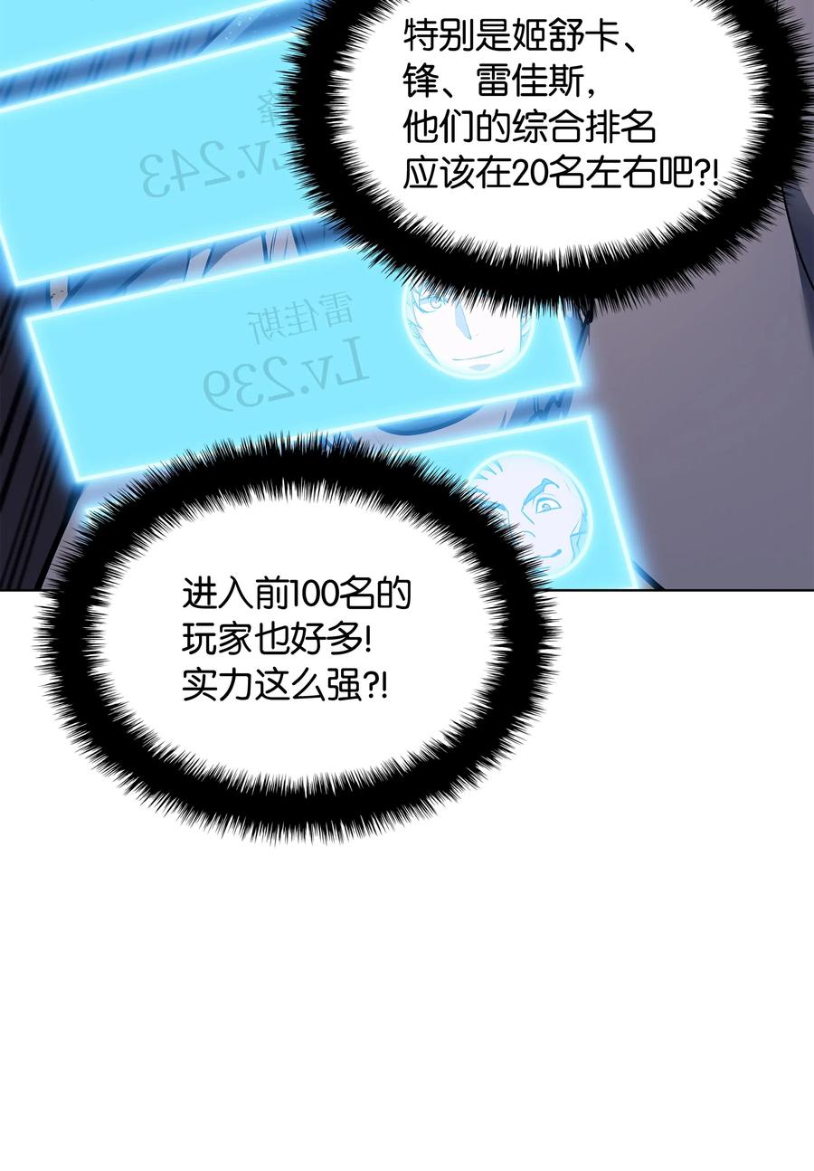 装备我最强049 锋芒四射！