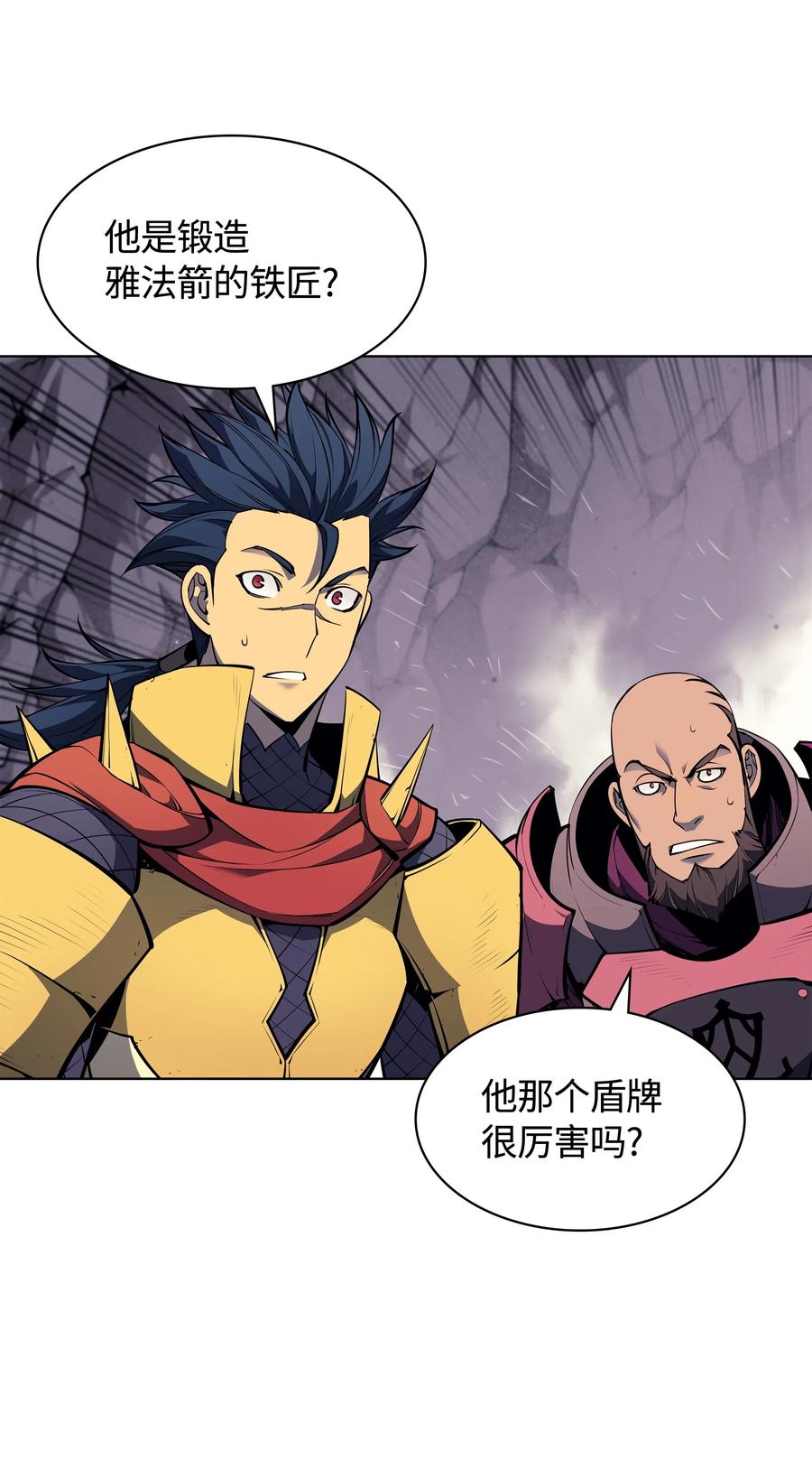 装备我最强049 锋芒四射！
