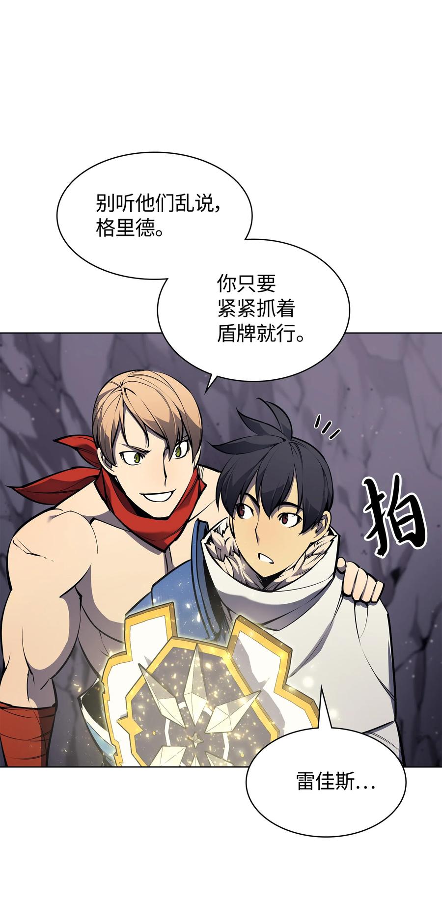 装备我最强049 锋芒四射！