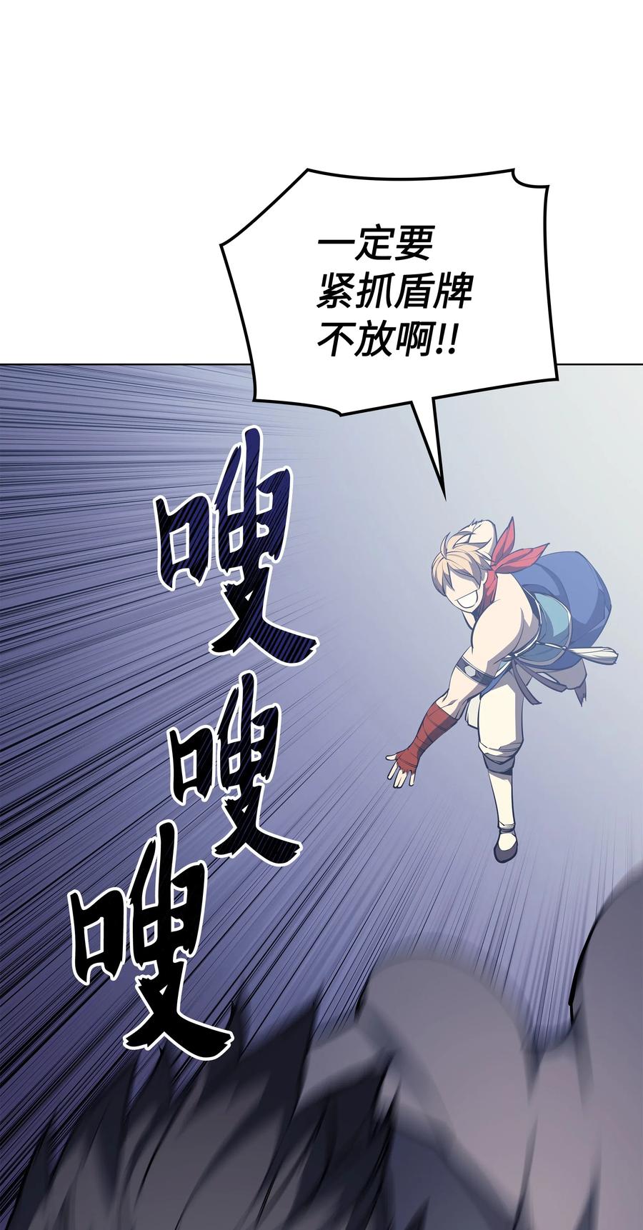 装备我最强049 锋芒四射！