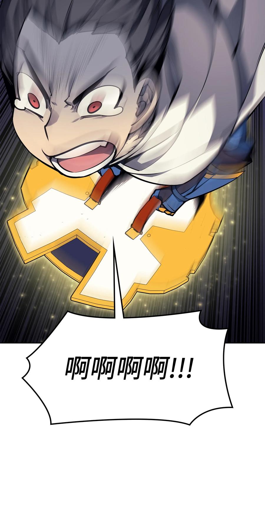 装备我最强049 锋芒四射！