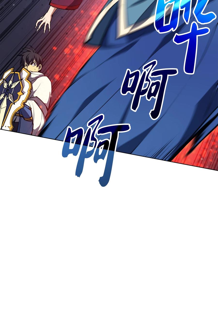 装备我最强049 锋芒四射！