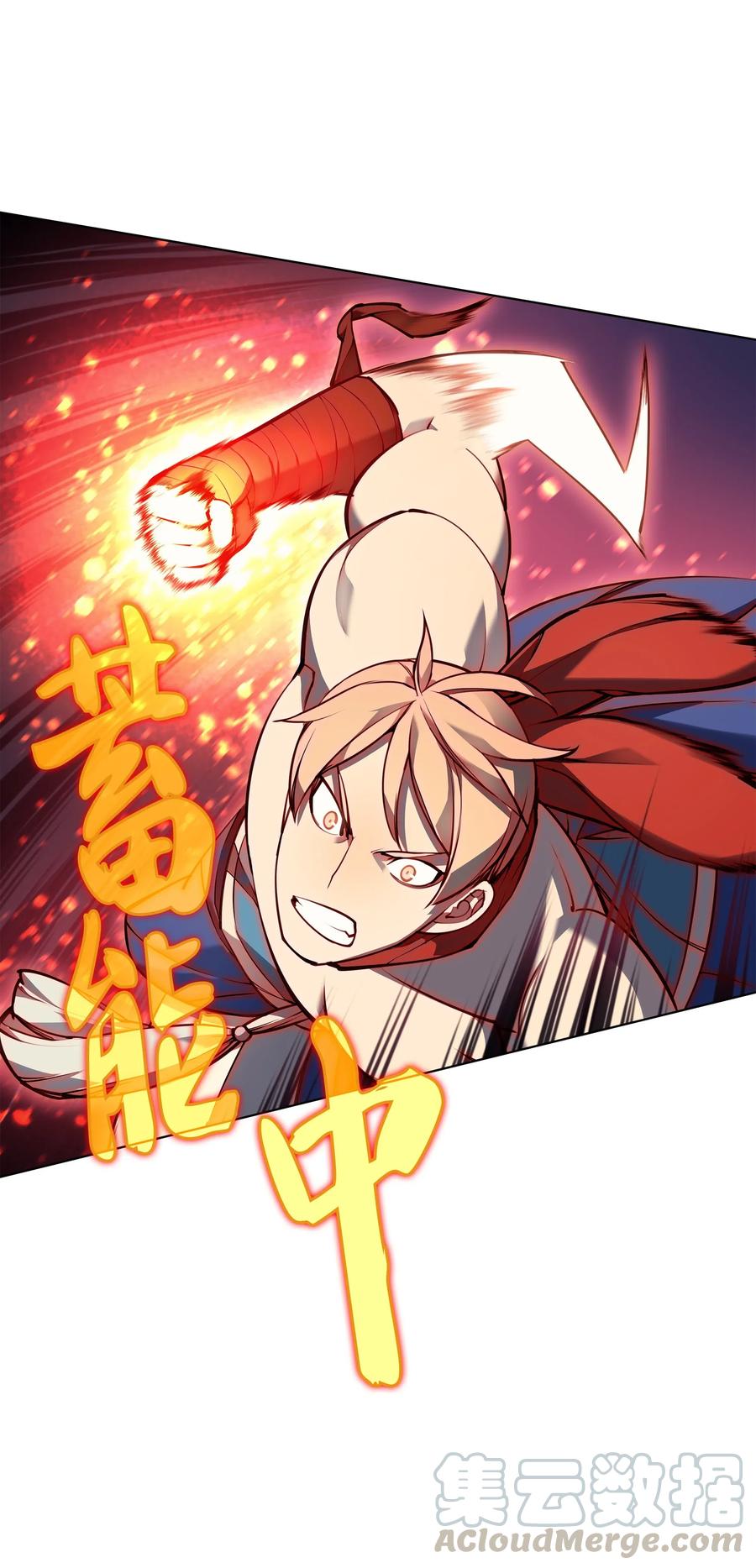 装备我最强049 锋芒四射！