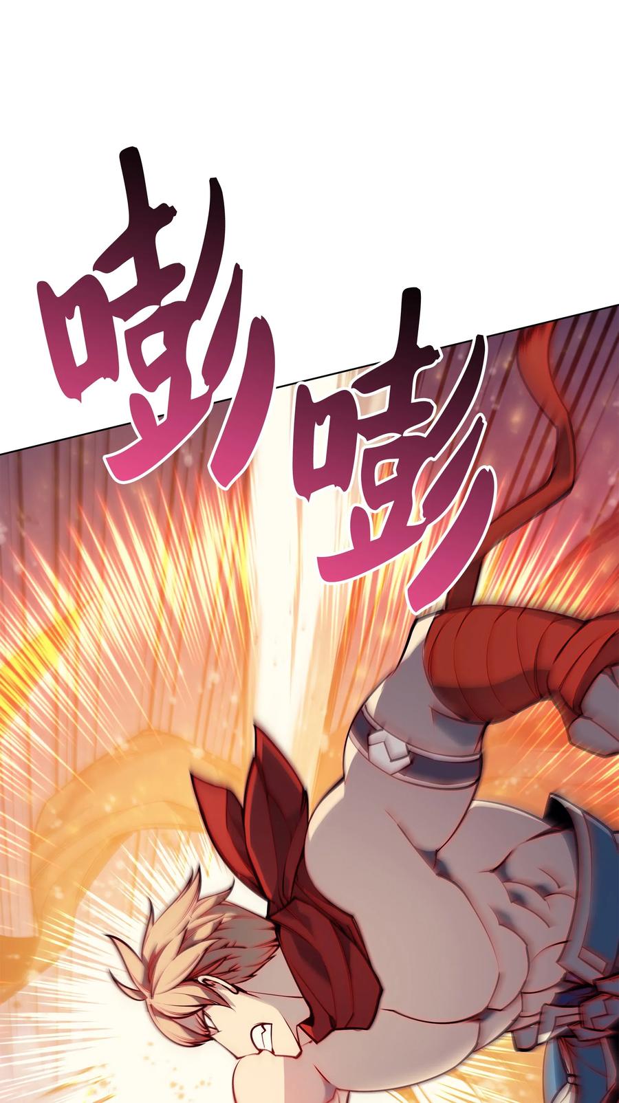 装备我最强049 锋芒四射！