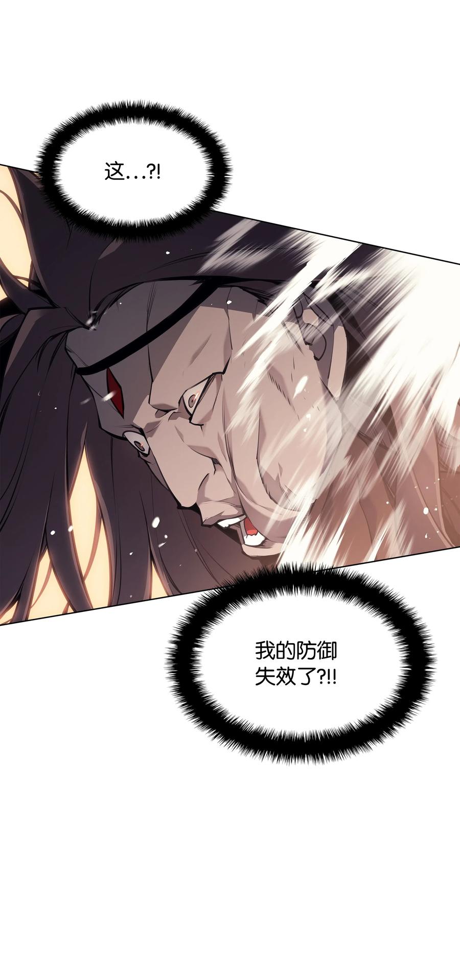 装备我最强049 锋芒四射！