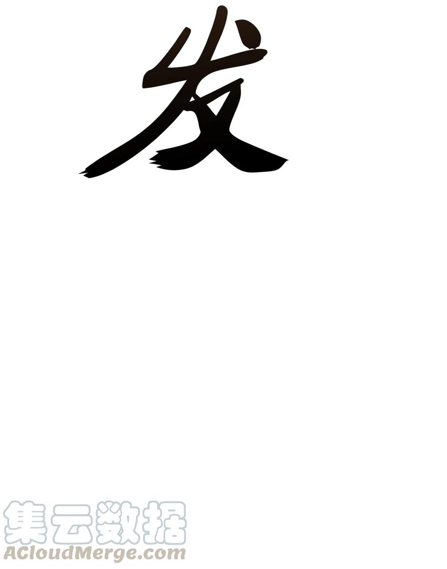 装备我最强049 锋芒四射！