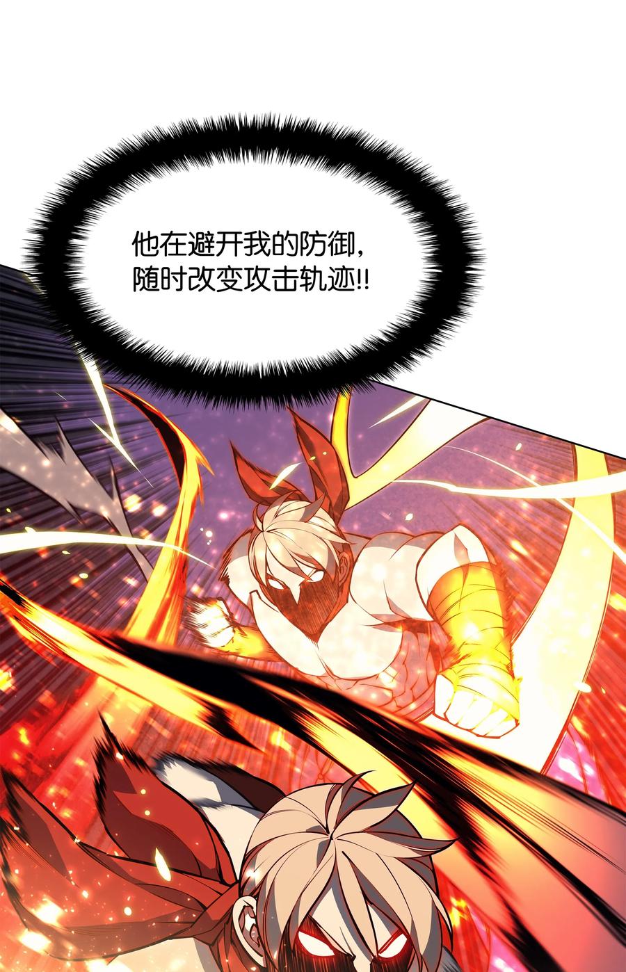 装备我最强049 锋芒四射！