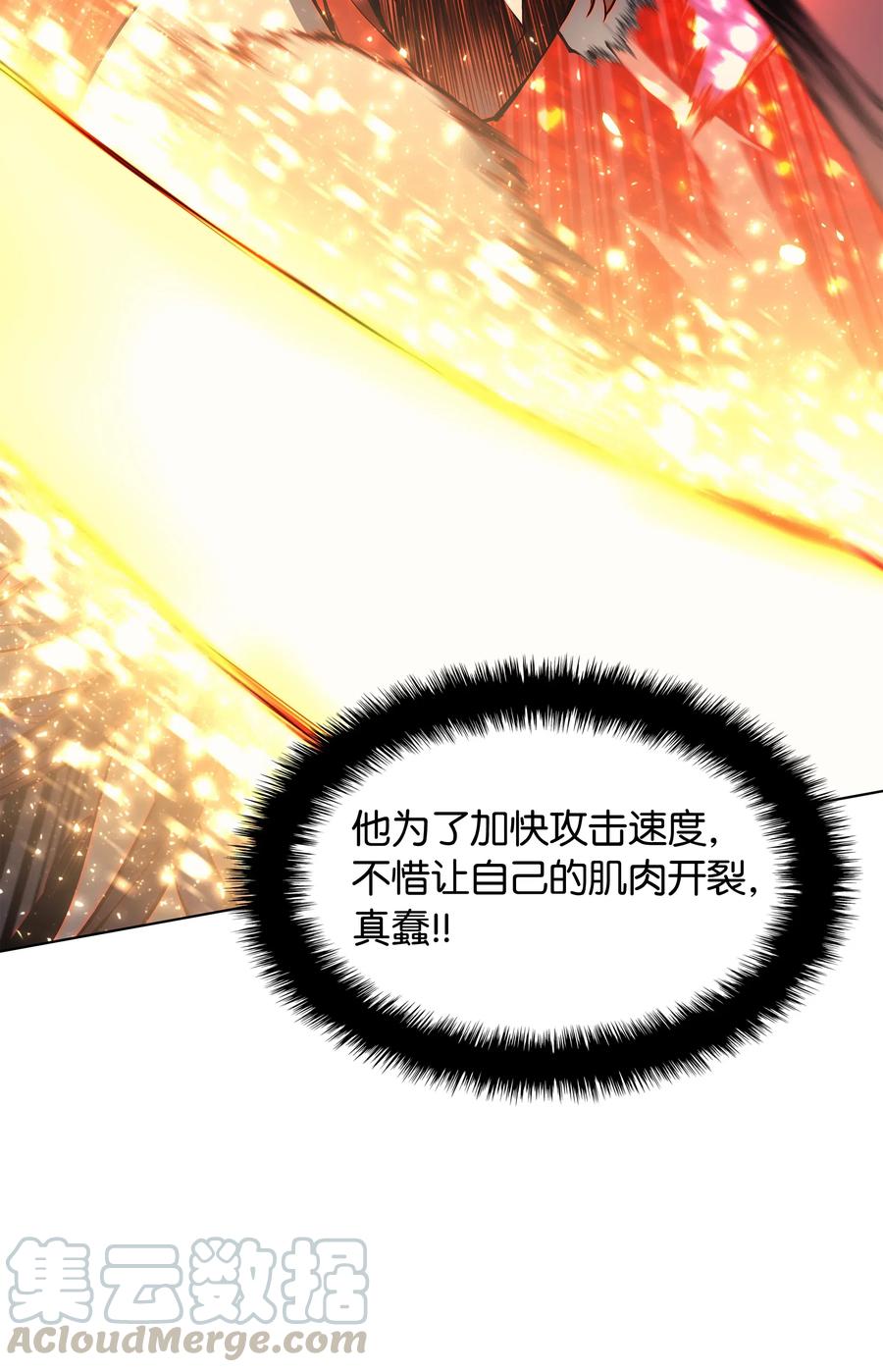 装备我最强049 锋芒四射！