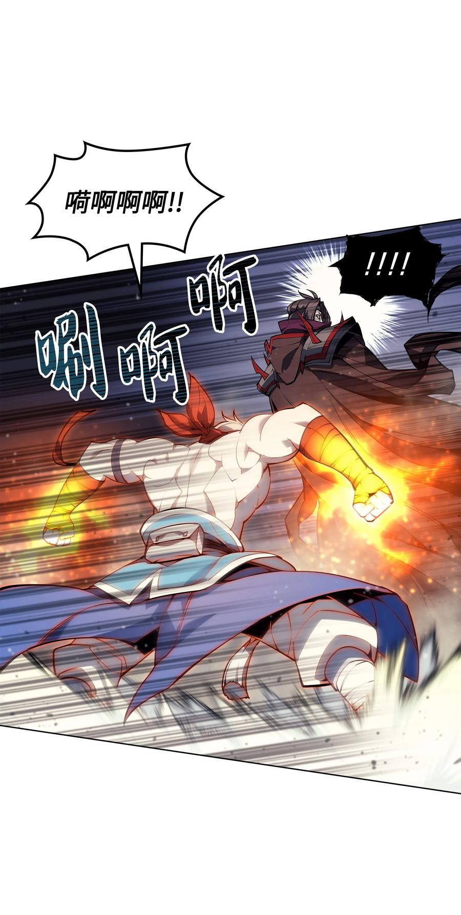 装备我最强049 锋芒四射！