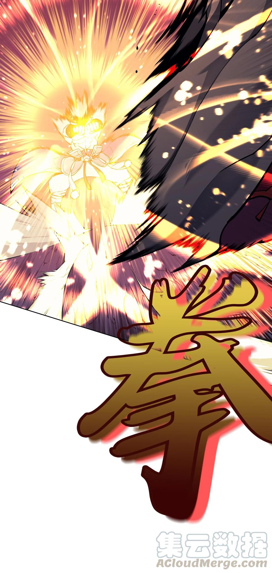装备我最强049 锋芒四射！