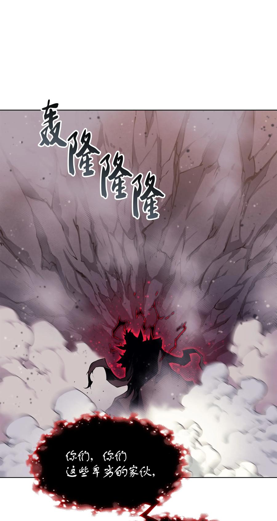 装备我最强049 锋芒四射！