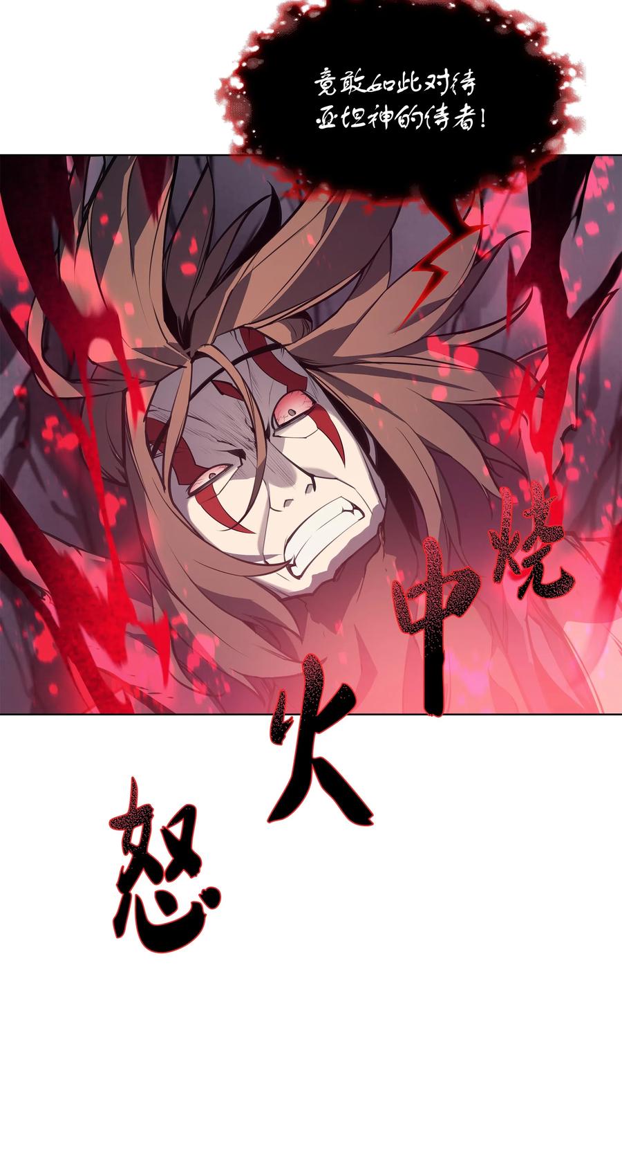 装备我最强049 锋芒四射！