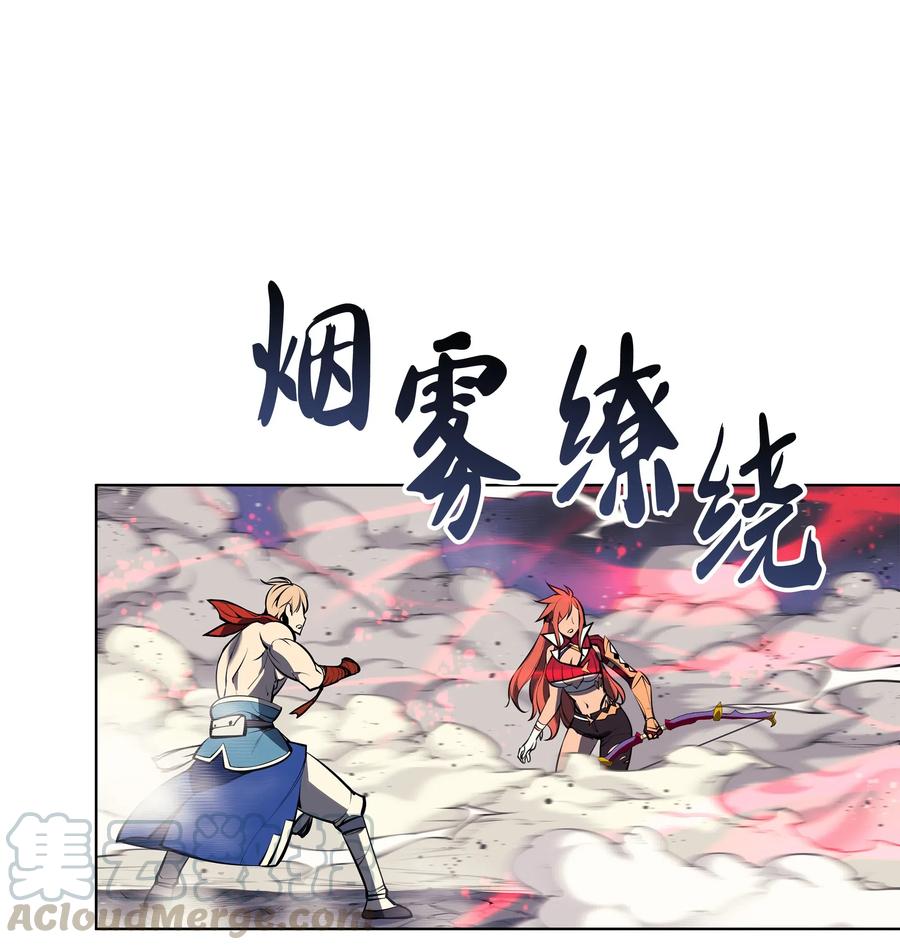 装备我最强049 锋芒四射！