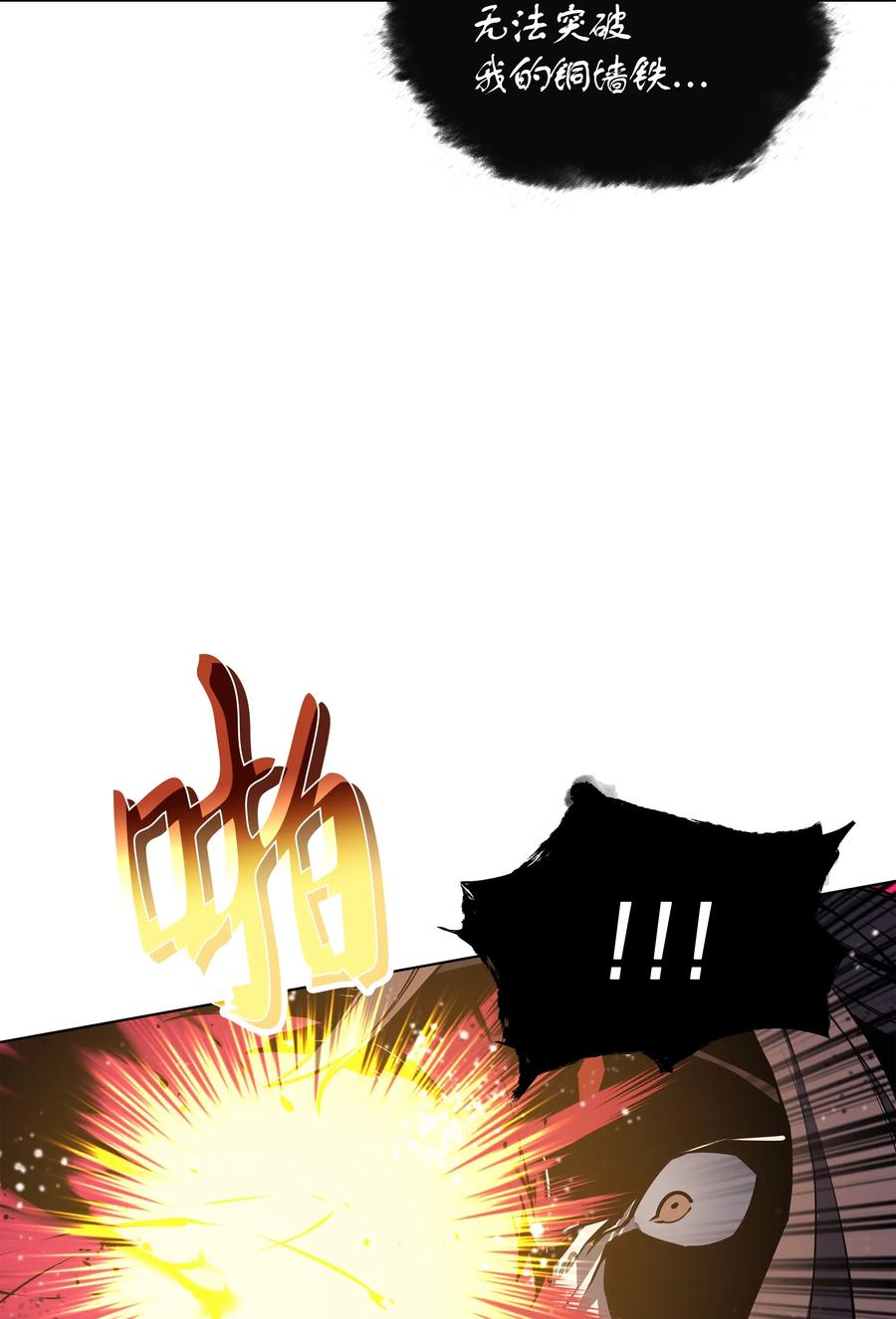 装备我最强049 锋芒四射！