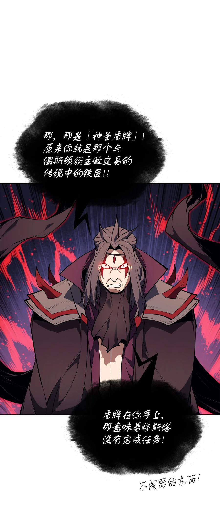 装备我最强049 锋芒四射！