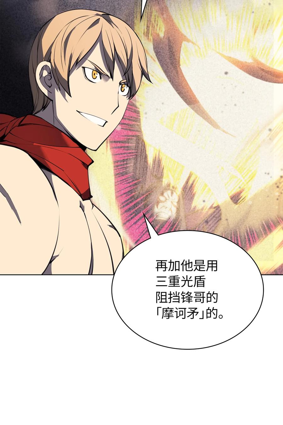 装备我最强049 锋芒四射！