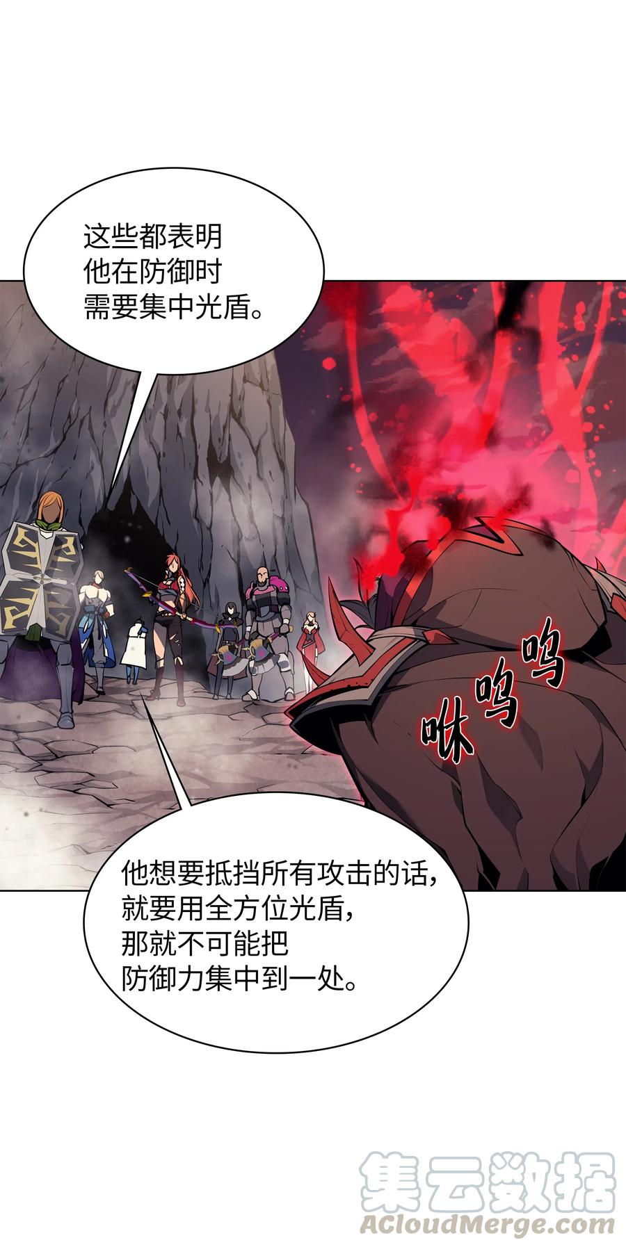 装备我最强049 锋芒四射！
