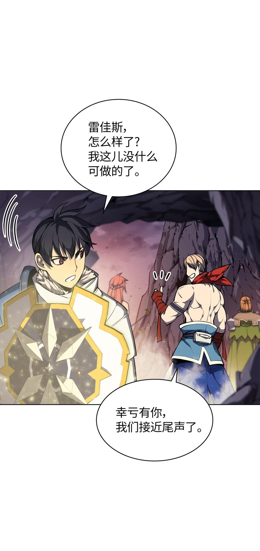 装备我最强049 锋芒四射！