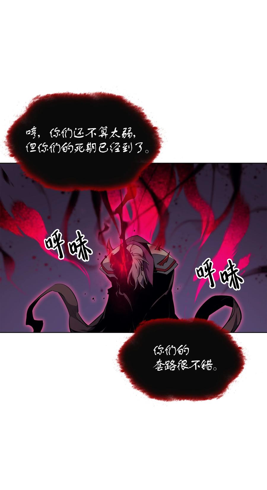 装备我最强049 锋芒四射！