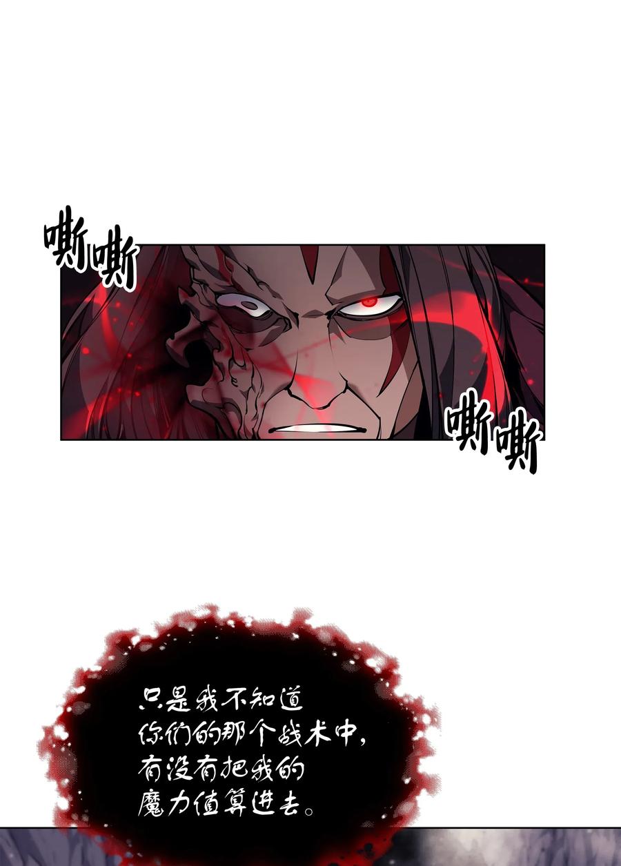 装备我最强049 锋芒四射！