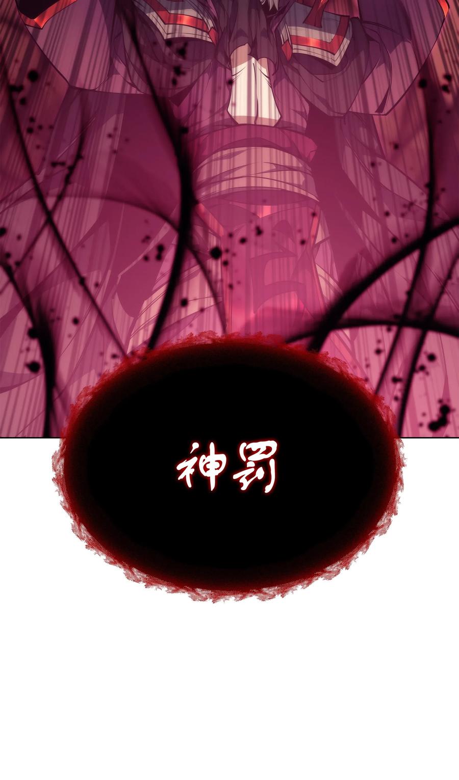 装备我最强049 锋芒四射！