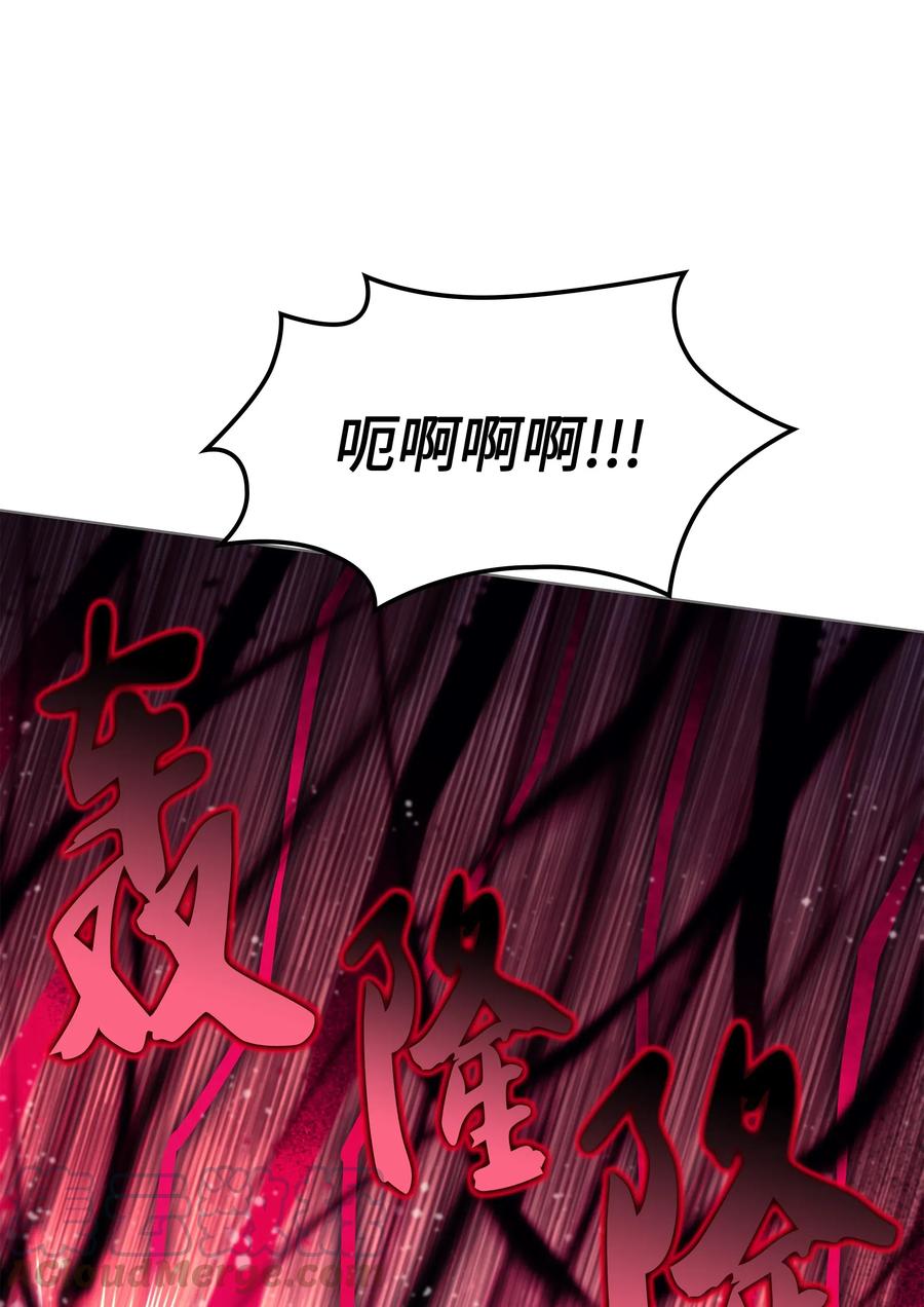 装备我最强049 锋芒四射！