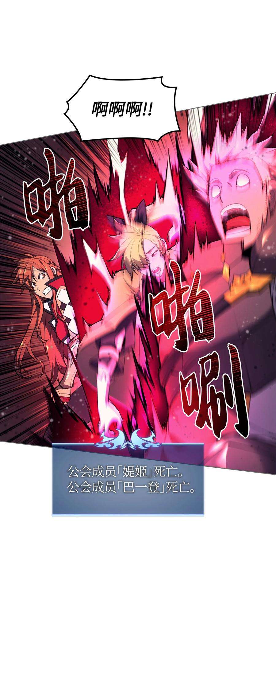 装备我最强049 锋芒四射！