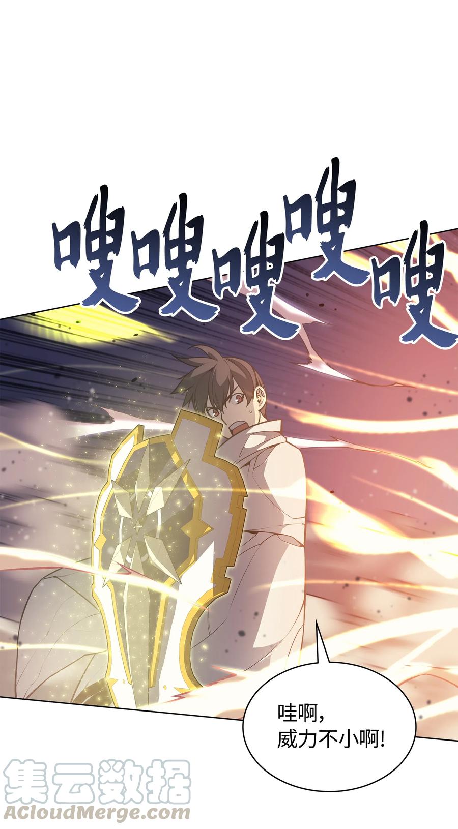 装备我最强049 锋芒四射！