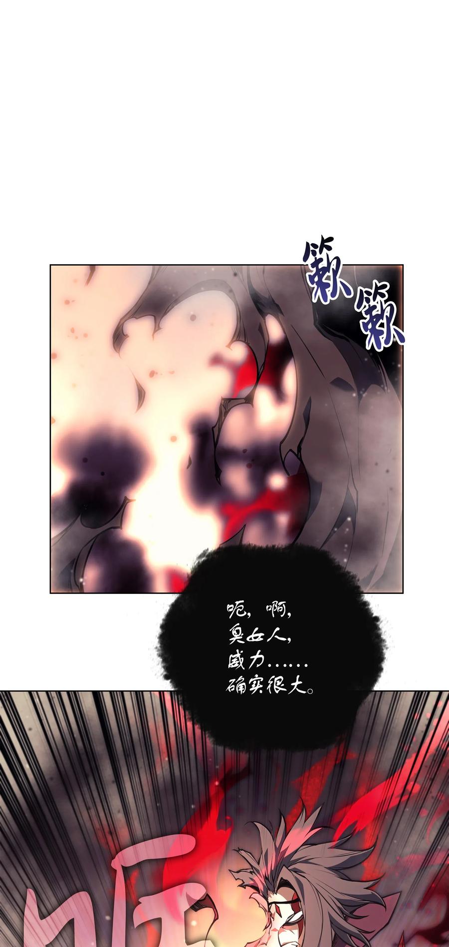 装备我最强049 锋芒四射！