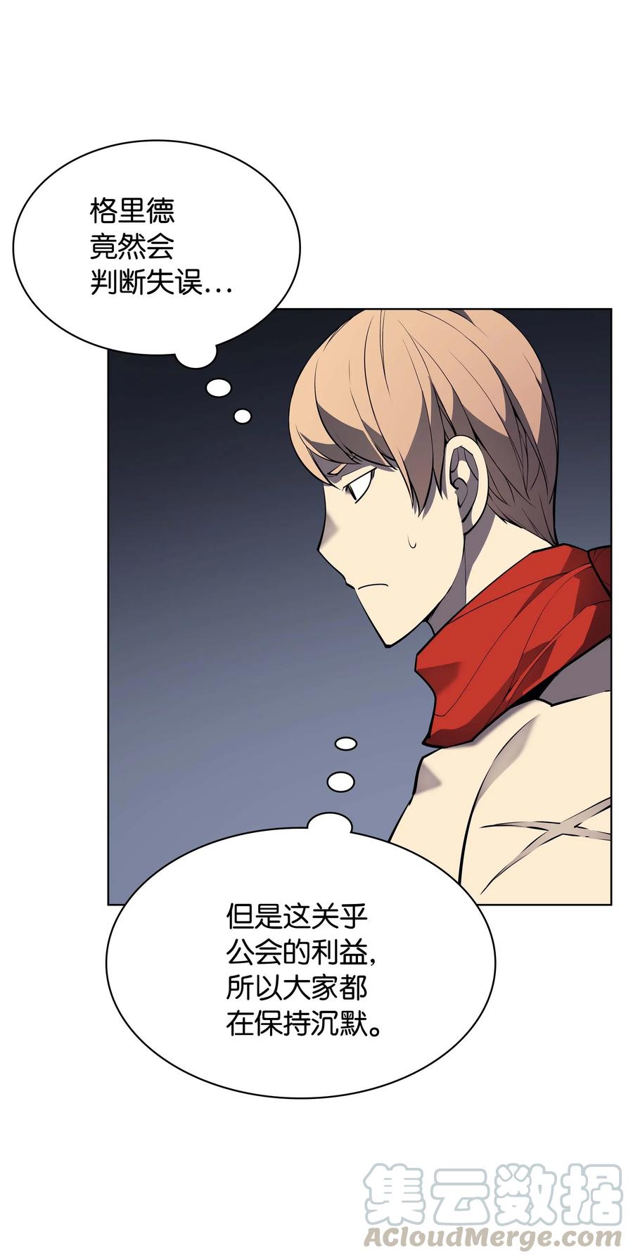装备我最强050 护卫领主