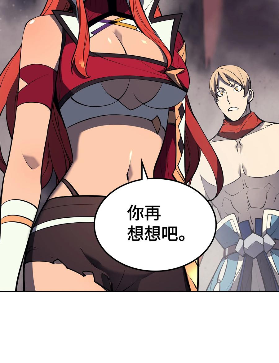 装备我最强050 护卫领主