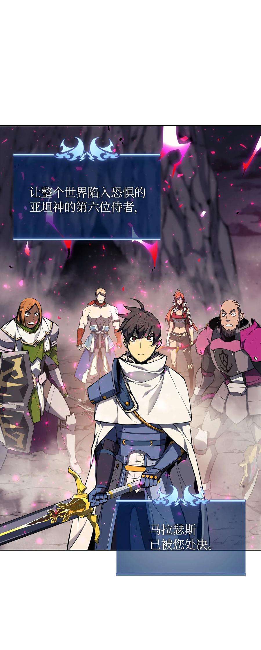 装备我最强050 护卫领主