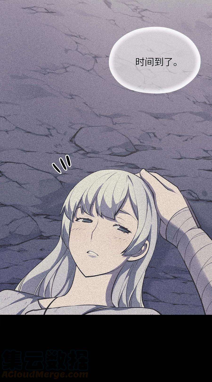 装备我最强050 护卫领主