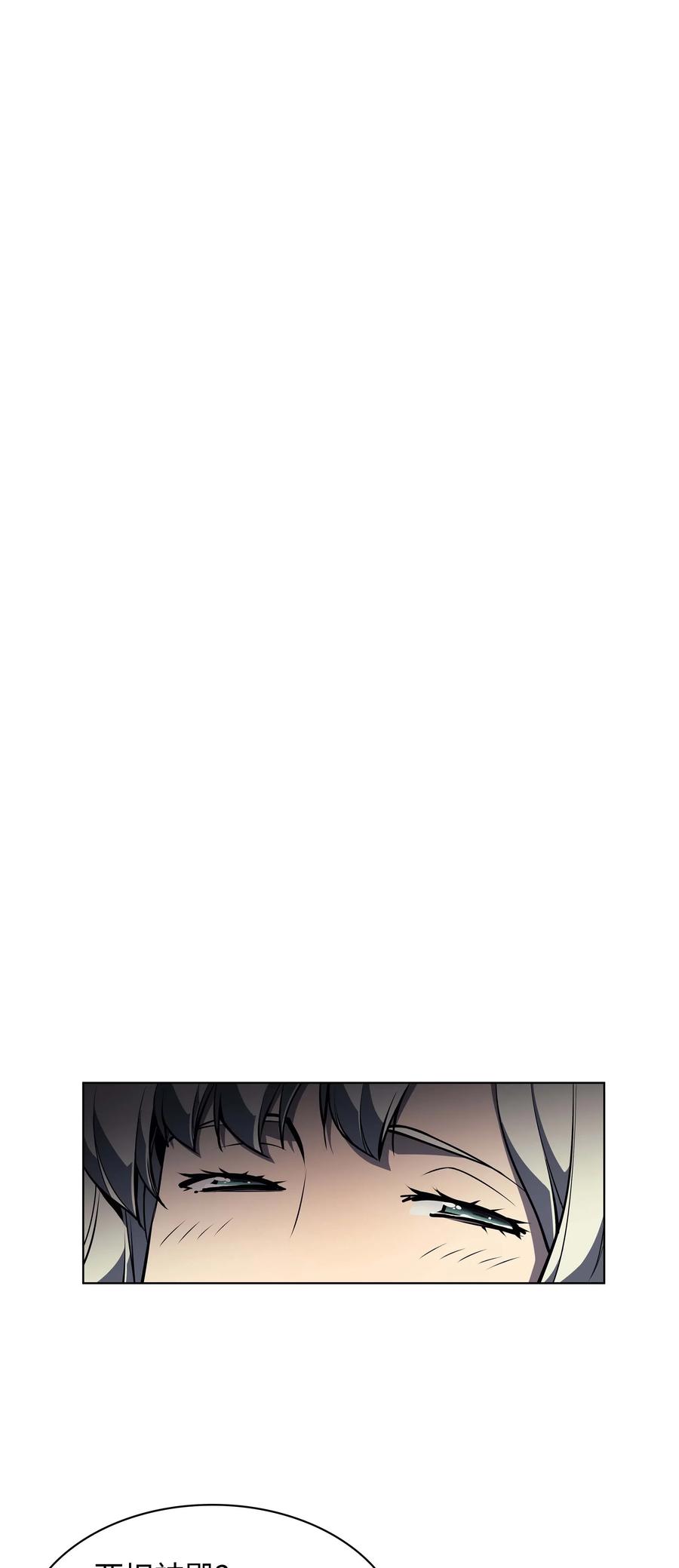 装备我最强050 护卫领主