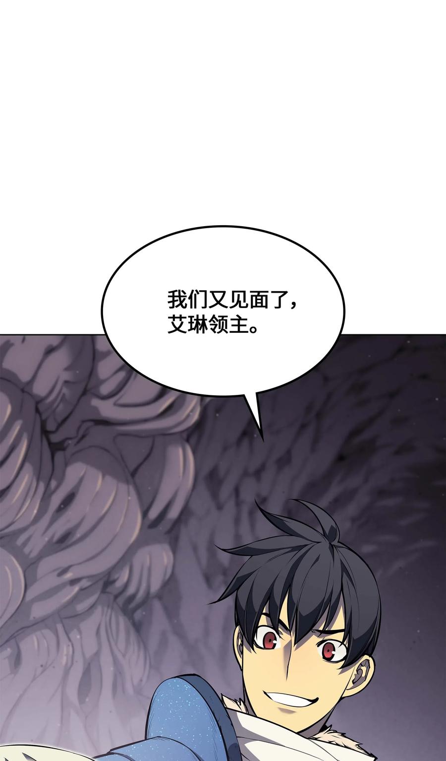 装备我最强050 护卫领主