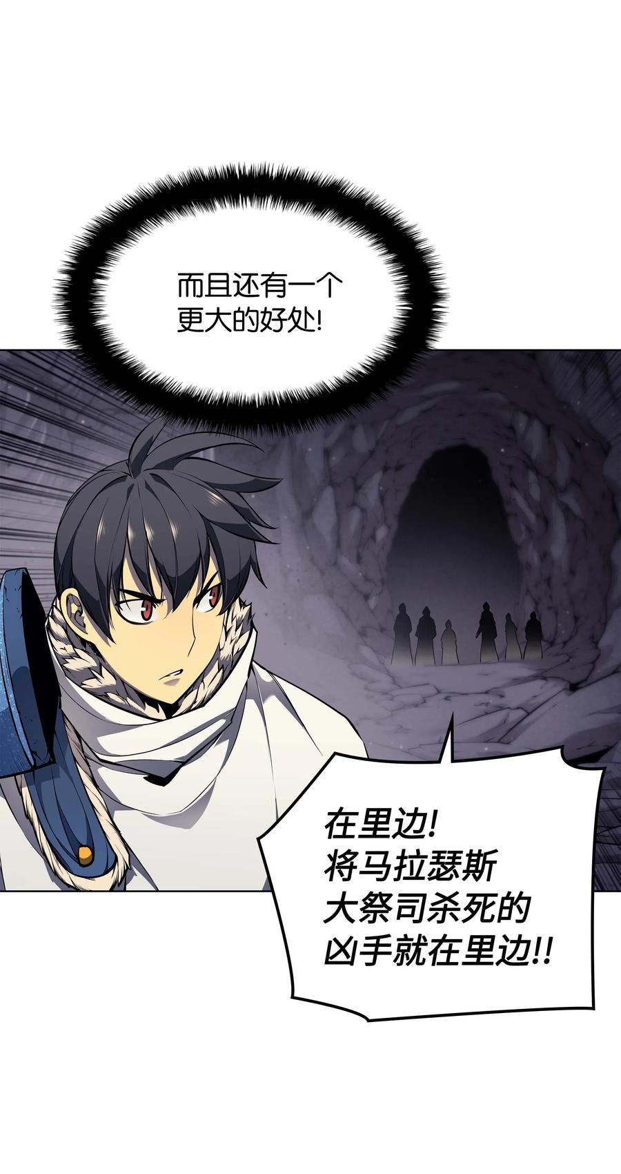 装备我最强050 护卫领主