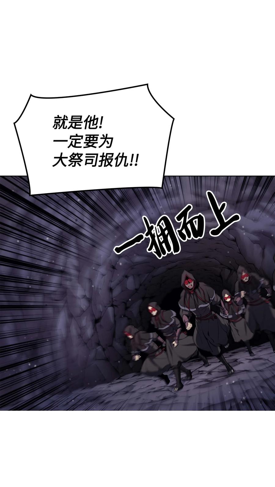 装备我最强050 护卫领主