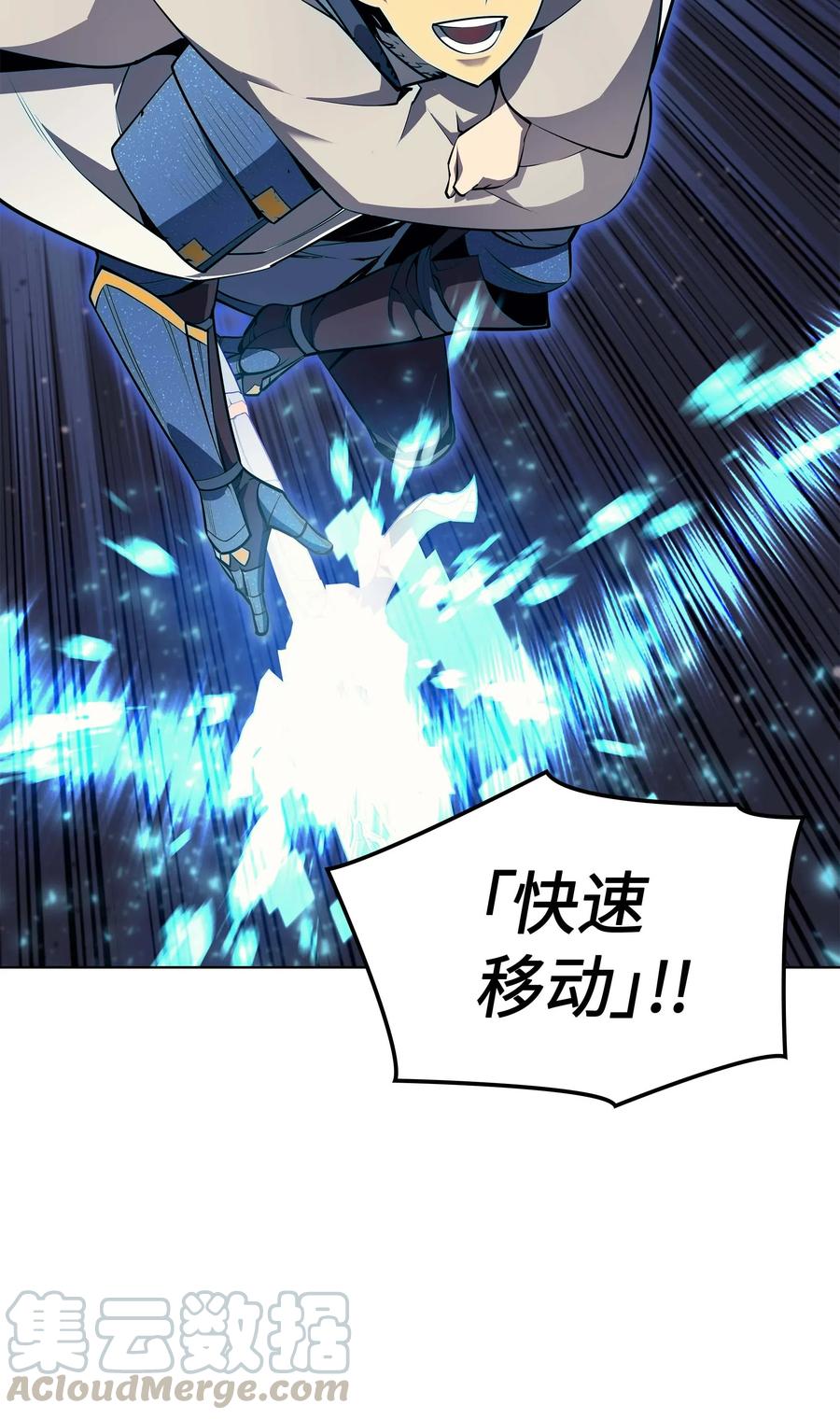 装备我最强050 护卫领主