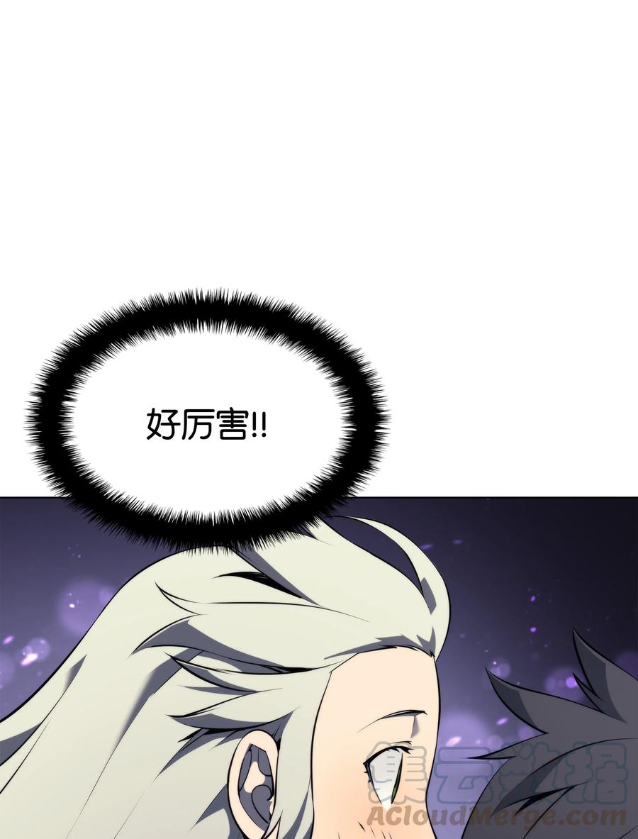 装备我最强050 护卫领主